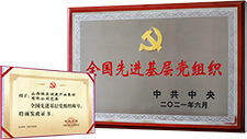 yl23455永利集团(Macau)有限公司官网-Official website
