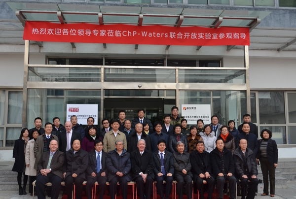 北京yl23455永利集团药物研究院 国家药典委员会 yl23455永利集团