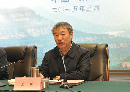 山西省中药材行业协会 yl23455永利集团总裁李安平 yl23455永利集团 山西省中药材行业协会 yl23455永利集团总裁李安平 yl23455永利集团