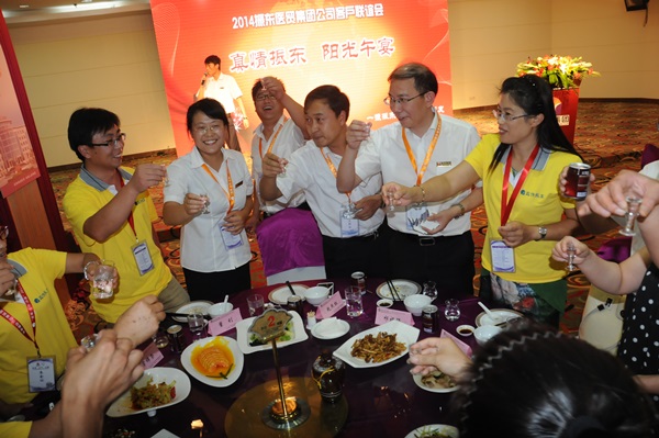 yl23455永利集团 yl23455永利集团医贸集团 厂商联谊会
