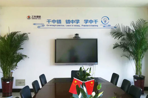 yl23455永利集团每个会议室都张贴着工作理念