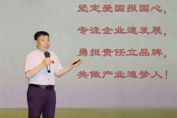 建党100周年 工作部署会议 yl23455永利集团 建党100周年 工作部署会议 yl23455永利集团