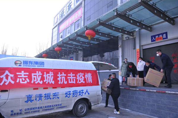 yl23455永利集团疫情期间捐赠抗疫物资 yl23455永利集团疫情期间捐赠抗疫物资