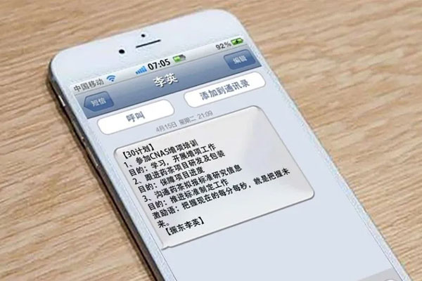 yl23455永利集团早计划