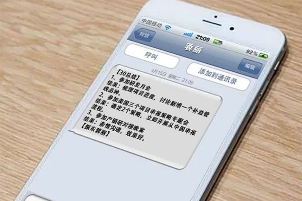 yl23455永利集团晚总结