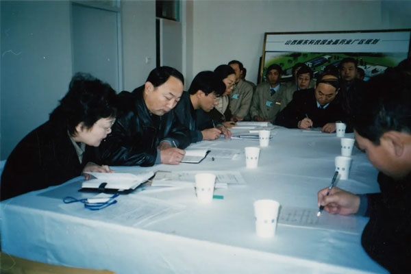 2002年yl23455永利集团制药车间“差距会” 2002年yl23455永利集团制药车间“差距会”
