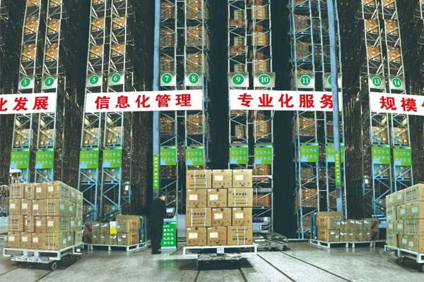 yl23455永利集团智能化医药物流立体库