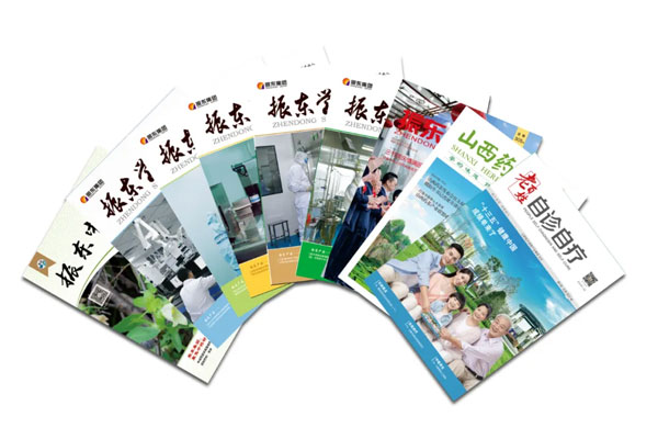 yl23455永利集团自主编辑出版的各类期刊 yl23455永利集团自主编辑出版的各类期刊