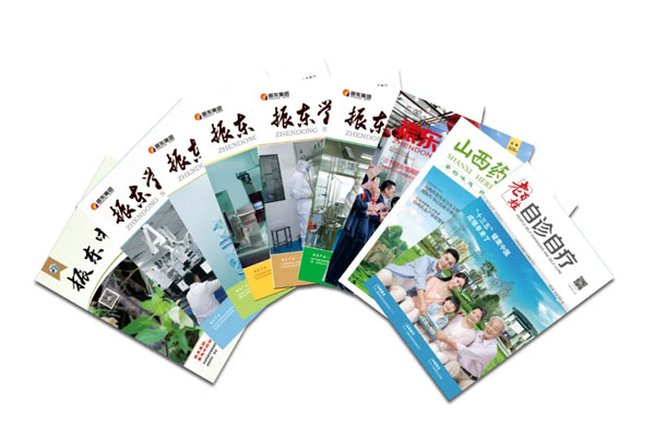 yl23455永利集团自主编辑出版的各类期刊