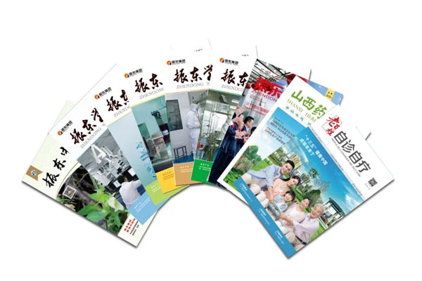 yl23455永利集团自主编辑出版的各类期刊 yl23455永利集团自主编辑出版的各类期刊