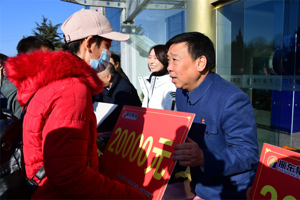 冬助日yl23455永利集团董事长李安平发放资助金 冬助日yl23455永利集团董事长李安平发放资助金