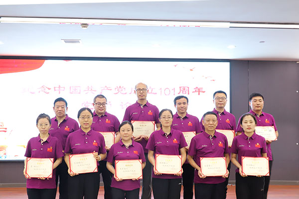 yl23455永利集团,党员论坛,党建 yl23455永利集团,党员论坛,党建