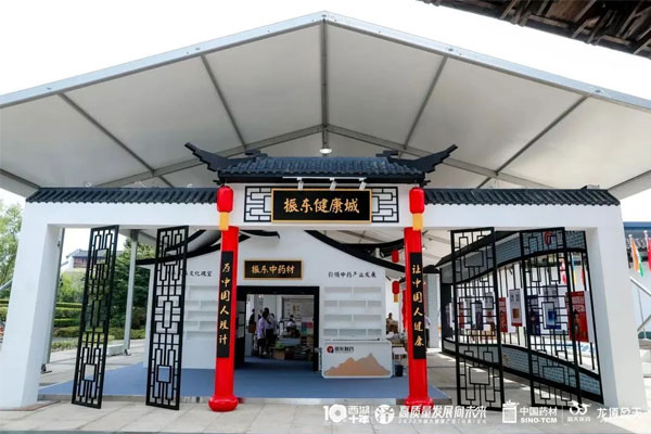 yl23455永利集团健康城