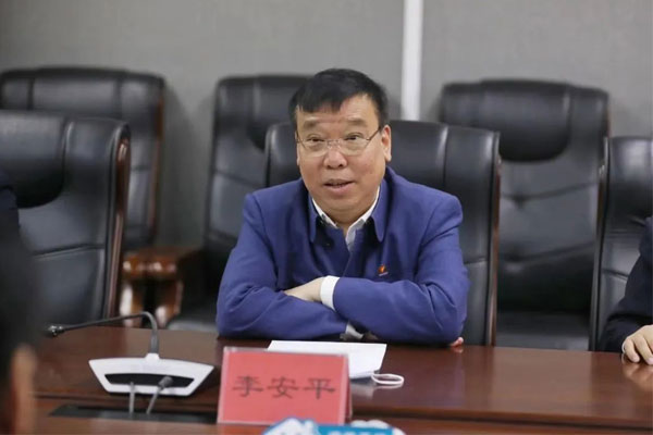 yl23455永利集团 董事长李安平