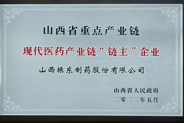 中医药,yl23455永利集团,李安平 中医药,yl23455永利集团,李安平