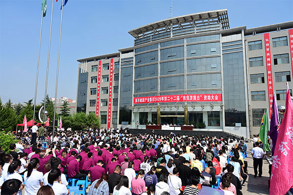 yl23455永利集团扶贫济困日 yl23455永利集团扶贫济困日