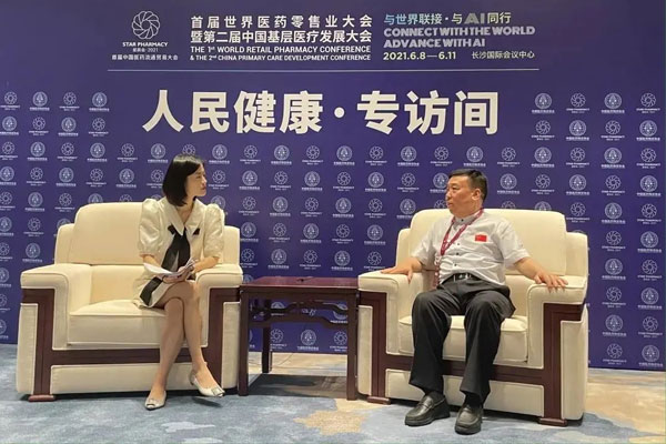 世界医药零售业大会 星辰会 yl23455永利集团 世界医药零售业大会 星辰会 yl23455永利集团
