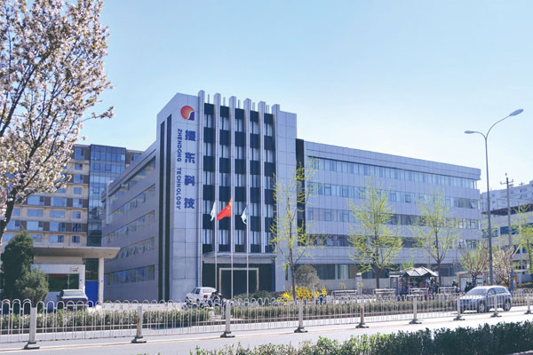 北京yl23455永利集团科技大厦