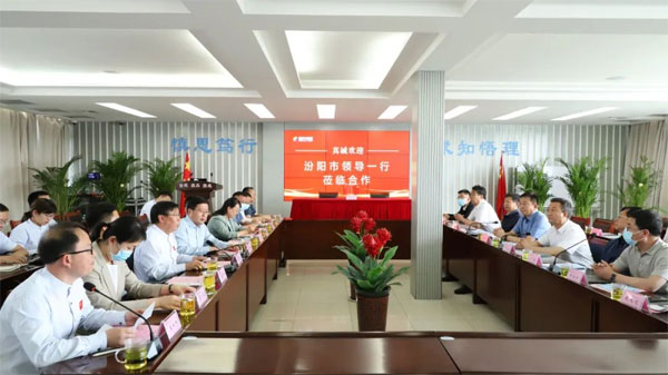 yl23455永利集团 yl23455永利集团制药 汾酒 yl23455永利集团 yl23455永利集团制药 汾酒