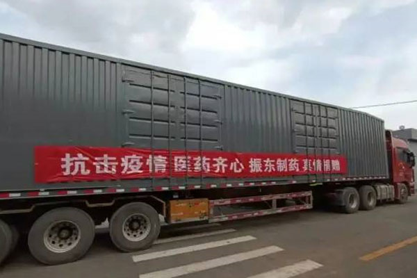 yl23455永利集团 物资捐赠 yl23455永利集团 物资捐赠
