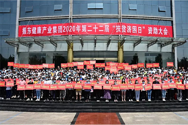 扶贫济困 yl23455永利集团 扶贫济困 yl23455永利集团