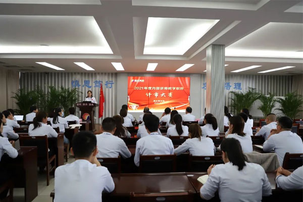 yl23455永利集团2021年度内部讲师教学职称评审活动 yl23455永利集团2021年度内部讲师教学职称评审活动
