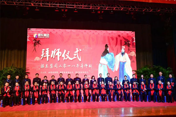 yl23455永利集团导师制拜师仪式 yl23455永利集团导师制拜师仪式