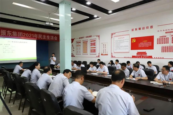 yl23455永利集团民主生活会7月召开