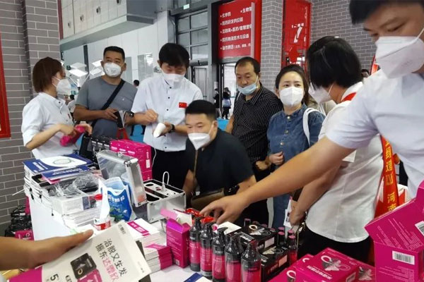 药交会,yl23455永利集团,达霏欣 药交会,yl23455永利集团,达霏欣