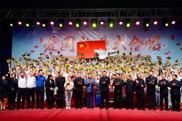全场共唱《祖国不会忘记》 全场共唱《祖国不会忘记》