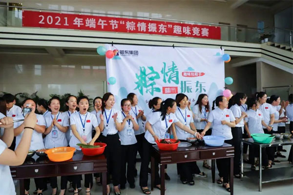 “粽情yl23455永利集团”趣味包粽子大赛 “粽情yl23455永利集团”趣味包粽子大赛