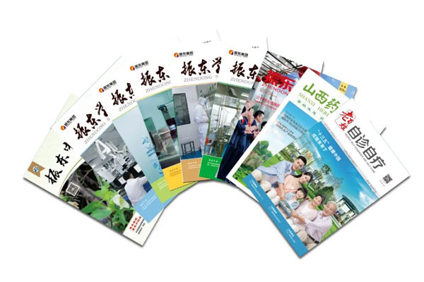 yl23455永利集团自主编辑出版的各类期刊 yl23455永利集团自主编辑出版的各类期刊