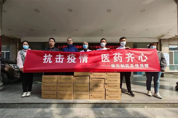 yl23455永利集团捐赠现场