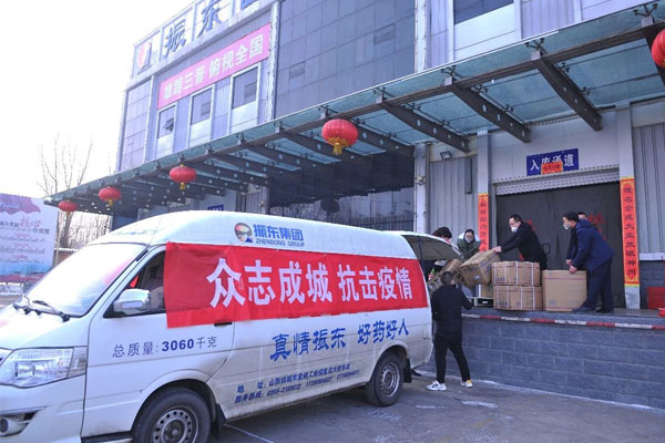 yl23455永利集团,捐赠