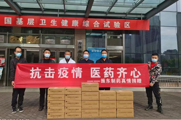 yl23455永利集团捐赠现场