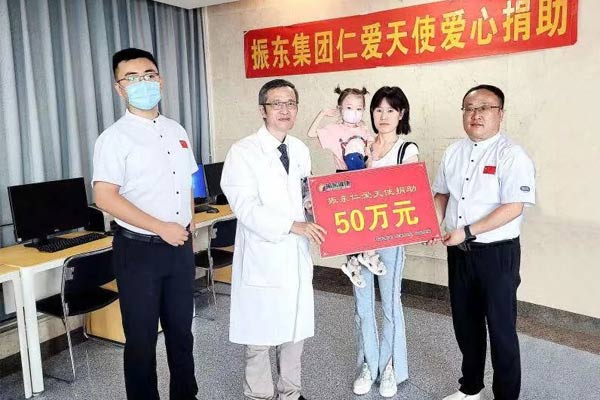 yl23455永利集团,仁爱天使基金 yl23455永利集团,仁爱天使基金