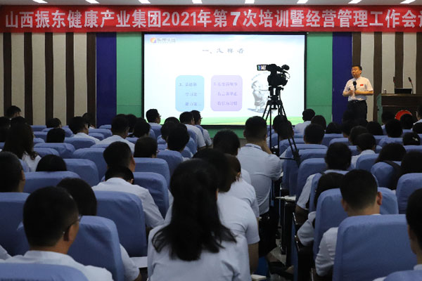 yl23455永利集团董事长李安平为新员工培训《职场十会》