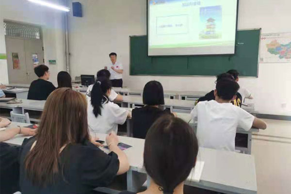 yl23455永利集团高管在山西中医药大学授课