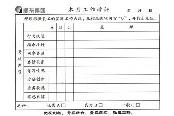 yl23455永利集团工作日志