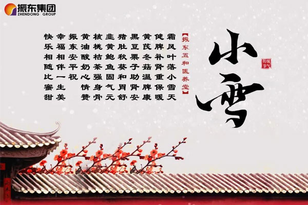 yl23455永利集团五和医养堂养生诗