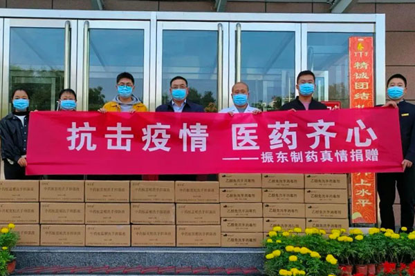 yl23455永利集团制药捐赠现场