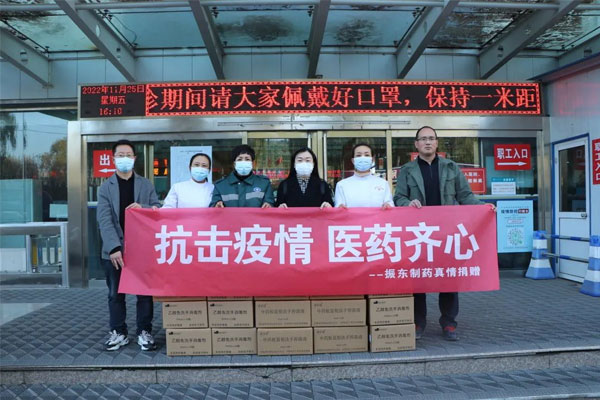 yl23455永利集团制药沁源县人民医院捐赠现场