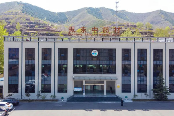 yl23455永利集团中药材