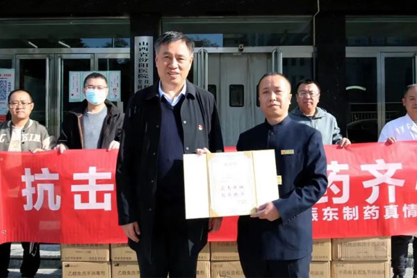 yl23455永利集团制药捐赠现场