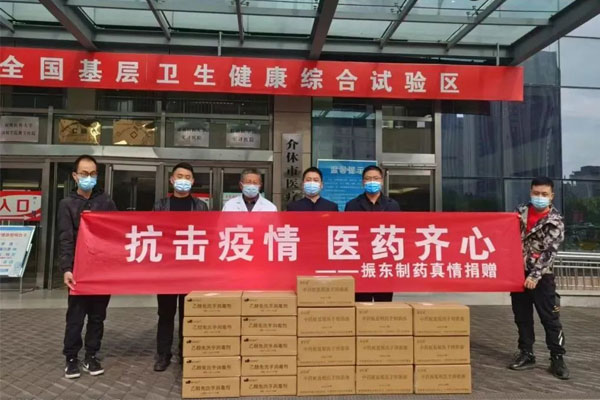 yl23455永利集团制药捐赠现场
