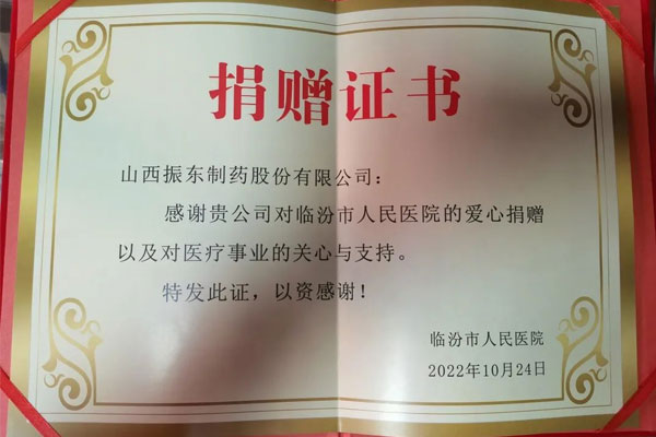 yl23455永利集团制药
