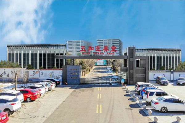 yl23455永利集团五和医养堂