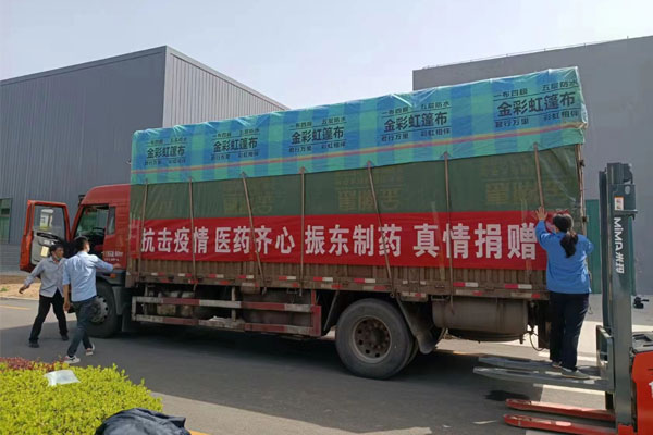 yl23455永利集团发往上海的捐赠物资