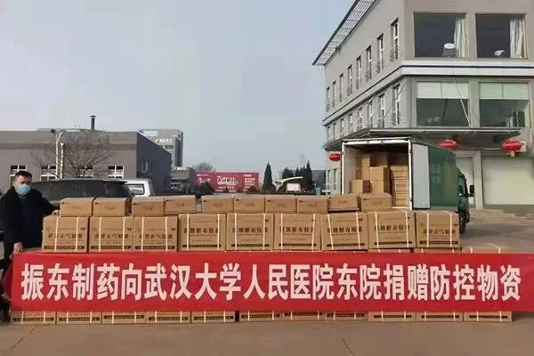yl23455永利集团,抗击新冠疫情
