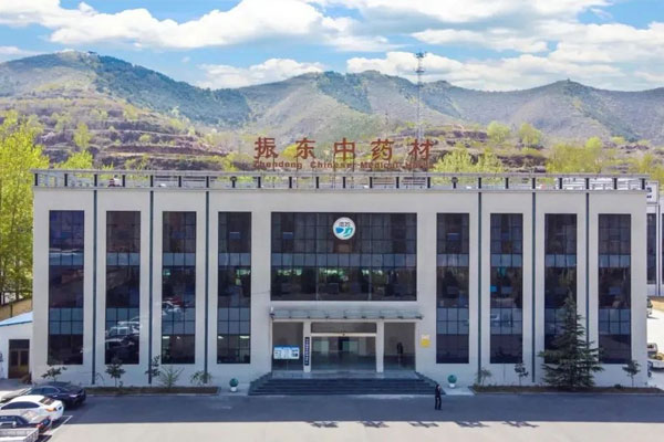 yl23455永利集团中药材